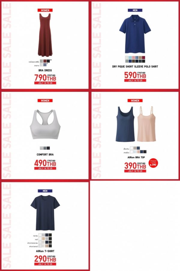 Uniqlo-Sale-Sale-Sale-2-600x900