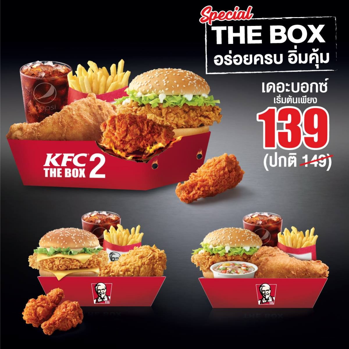 List 91+ Images What Comes In A $5 Box At Kfc Sharp