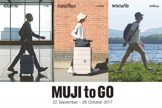 muji-to-go-640x427