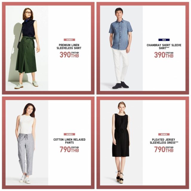 uniqlo-sale-2-640x640