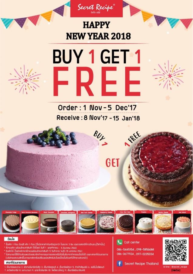 Secret-Recipe-“BUY-1-GET-1-FREE”--636x900