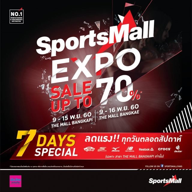 Sports-Mall-Expo-7-Days-Special--640x640