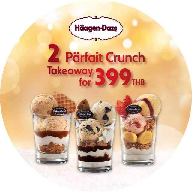 Häagen-Dazs-Parfait-Crunch-2-640x640