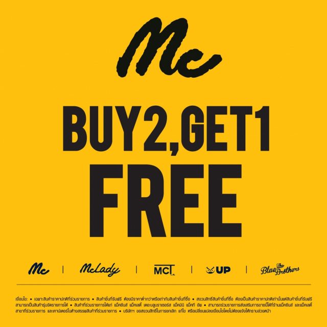 Mc-Buy-2-Get-1-Free-640x640