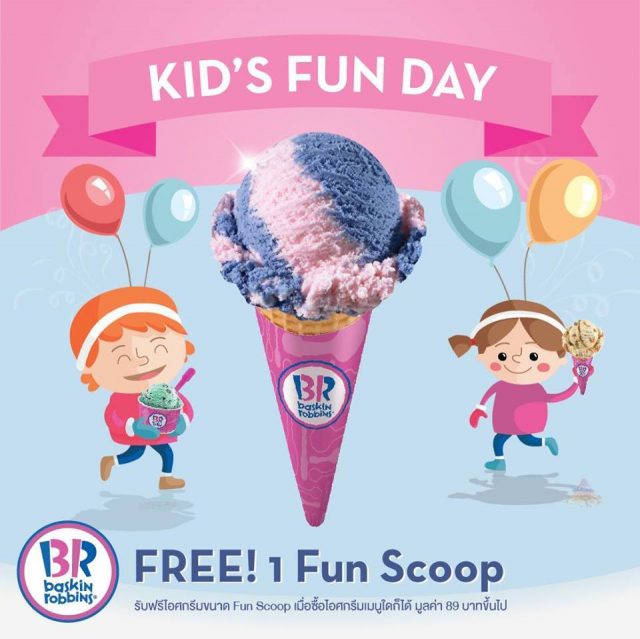 Baskin-Robbins-KIDS-FUN-DAY-640x639