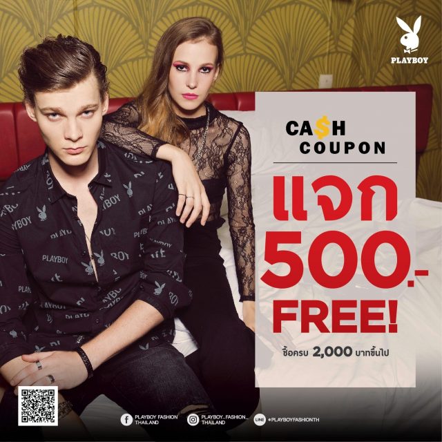 Playboy-cash-coupon-640x640