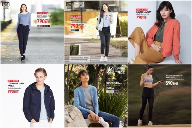 uniqlo-feb-2-640x427