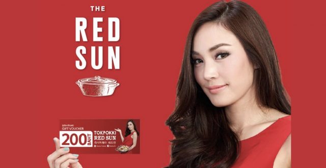 RedSun-รับฟรี-Gift-Voucher-640x330