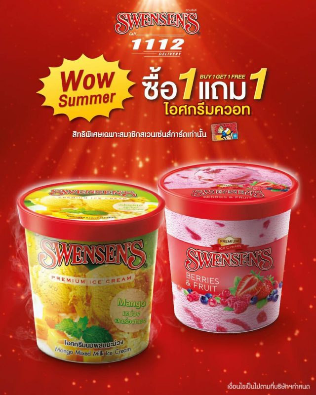 Swensens-WOW-SUMMER-640x800