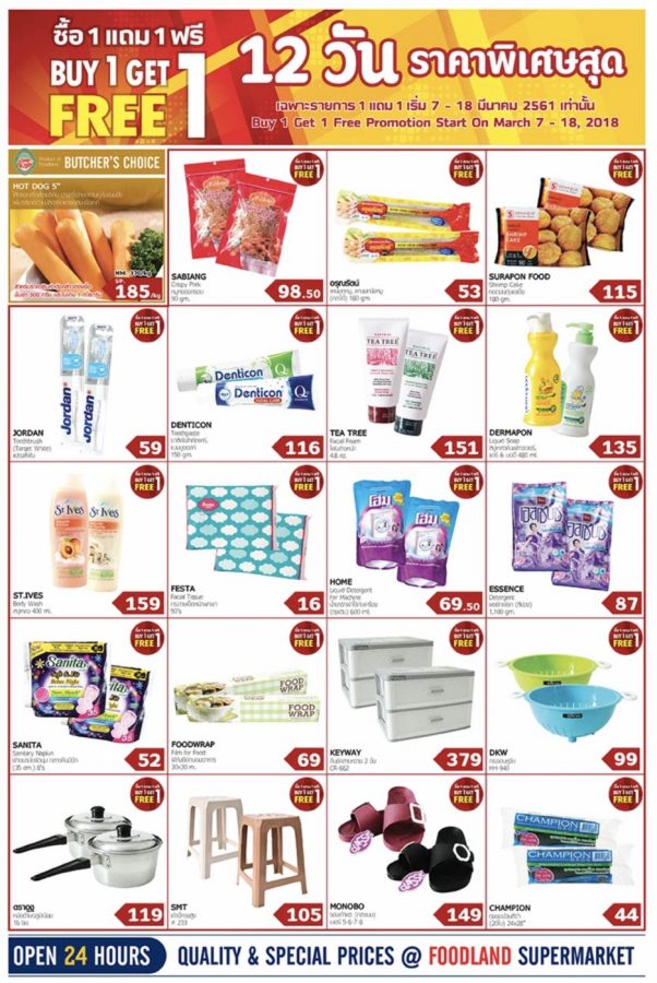 foodland-MARCH-2018-2-602x900