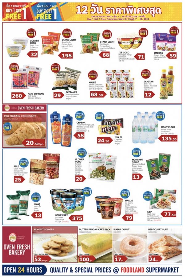 foodland-MARCH-2018-3-600x900