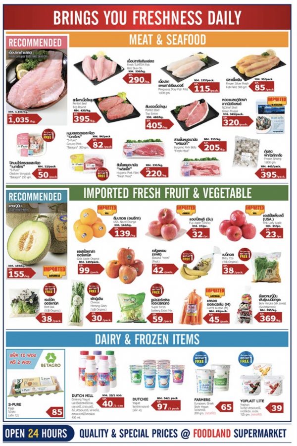 foodland-MARCH-2018-4-600x900