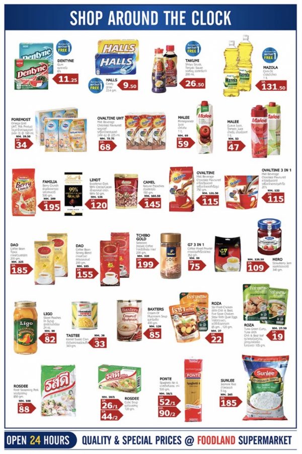 foodland-MARCH-2018-5-600x900