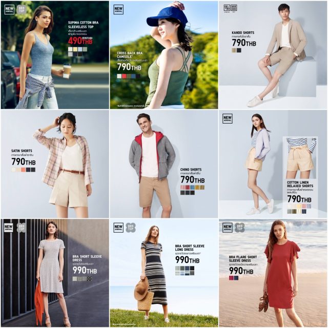 uniqlo-2-640x640