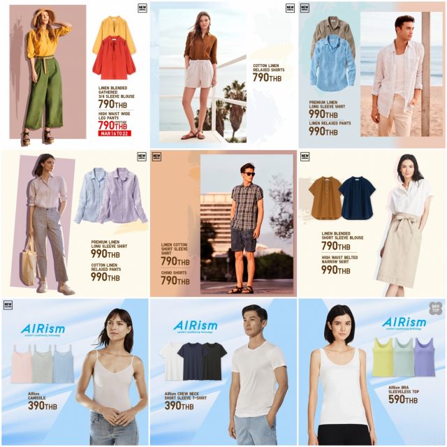 uniqlo-WEEKLY-HIGHLIGHT-2-640x640