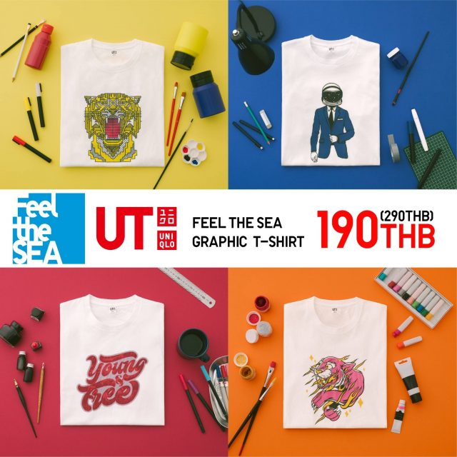 uniqlo-mar-2018-4-640x640