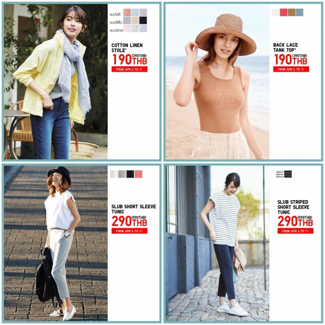 uniqlo-1-640x640