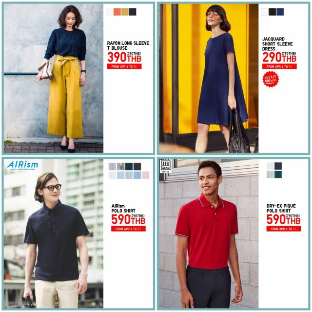 uniqlo-2-640x640