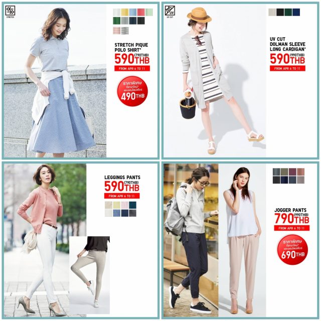 uniqlo-3-640x640