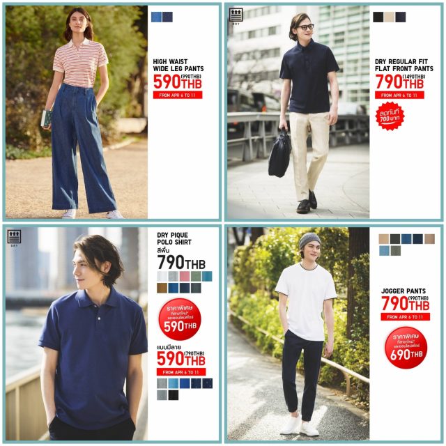 uniqlo-4-640x640