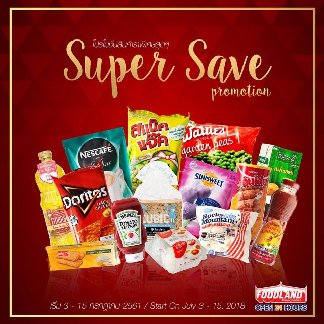 Foodland-Super-SAVE-640x640