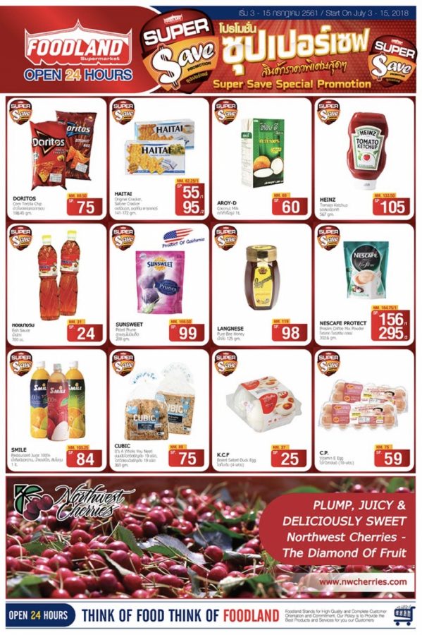 foodland-july-18-1-599x900