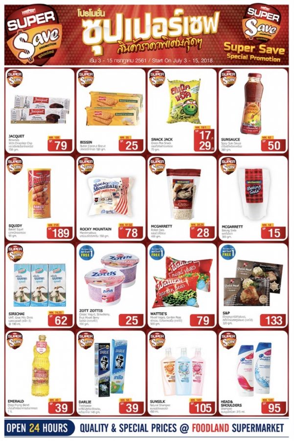 foodland-july-18-2-601x900