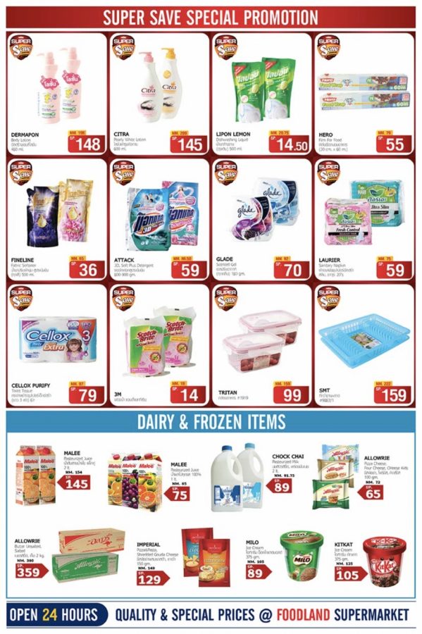 foodland-july-18-3-599x900