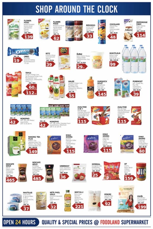 foodland-july-18-5-600x900