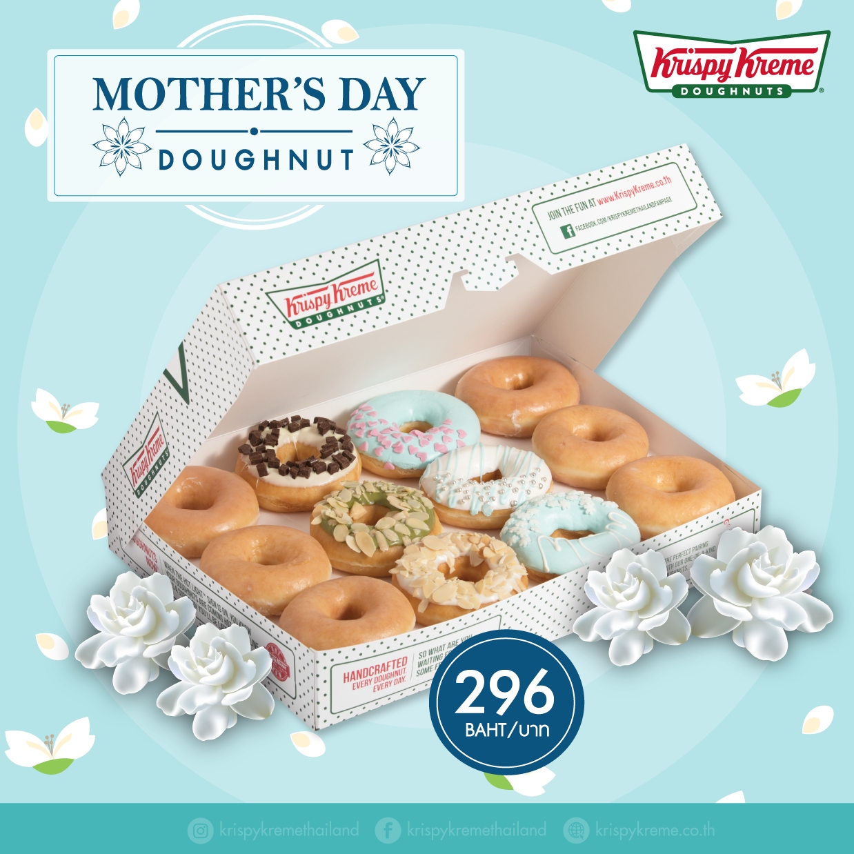 Krispy Kreme "Mothers Day Set ราคา 296 บาท" (ส.ค. 2561) THpromotion