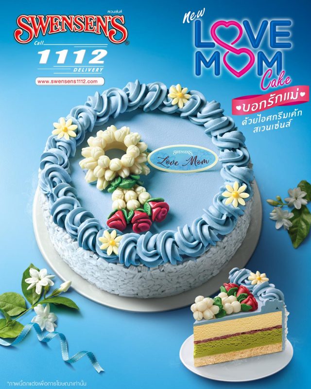 Swensens-New-Love-Mom-Cake-640x800