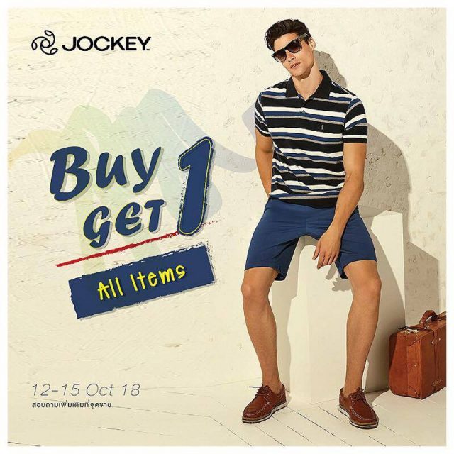 Jockey-Buy-1-get-1-All-Items-640x640