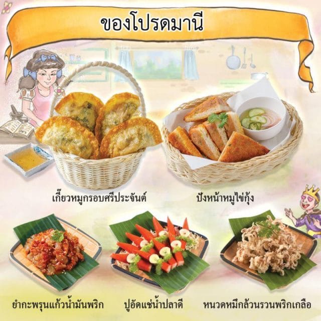 บุฟเฟต์-สุกี้อาบซอสมันปู-4-640x640