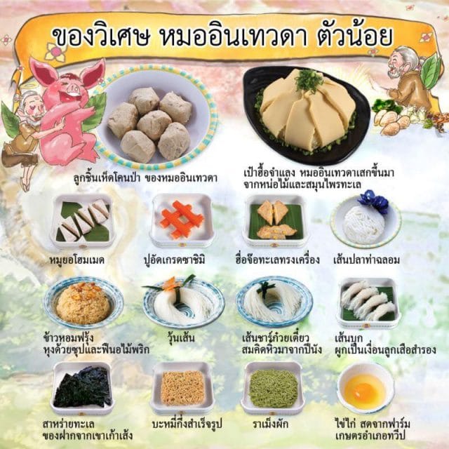 บุฟเฟต์-สุกี้อาบซอสมันปู-6-640x640