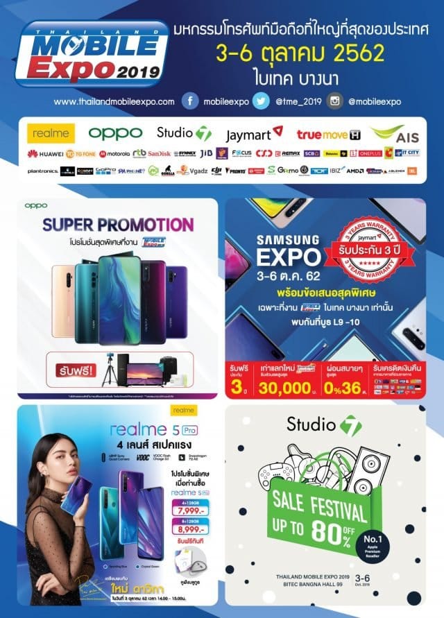 Thailand-Mobile-EXPO-2019-ครั้งที่-34-1-640x891