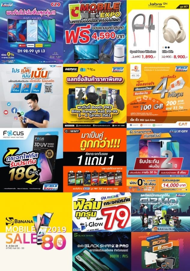 Thailand-Mobile-EXPO-2019-ครั้งที่-34-2-633x900