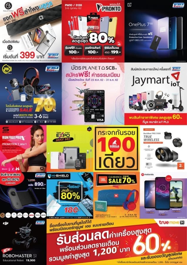 Thailand-Mobile-EXPO-2019-ครั้งที่-34-3-637x900