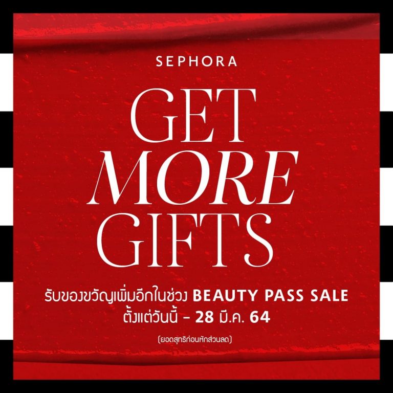 Sephora Beauty Pass Sale สมาชิก ลด 20 23 27 สค 2565 Thpromotion 