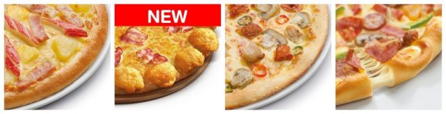 Pizza Company 1112 พิซซ่า ซื้อ 1 แถม 1 ฟรี (16 - 30 เม.ย. 2564)