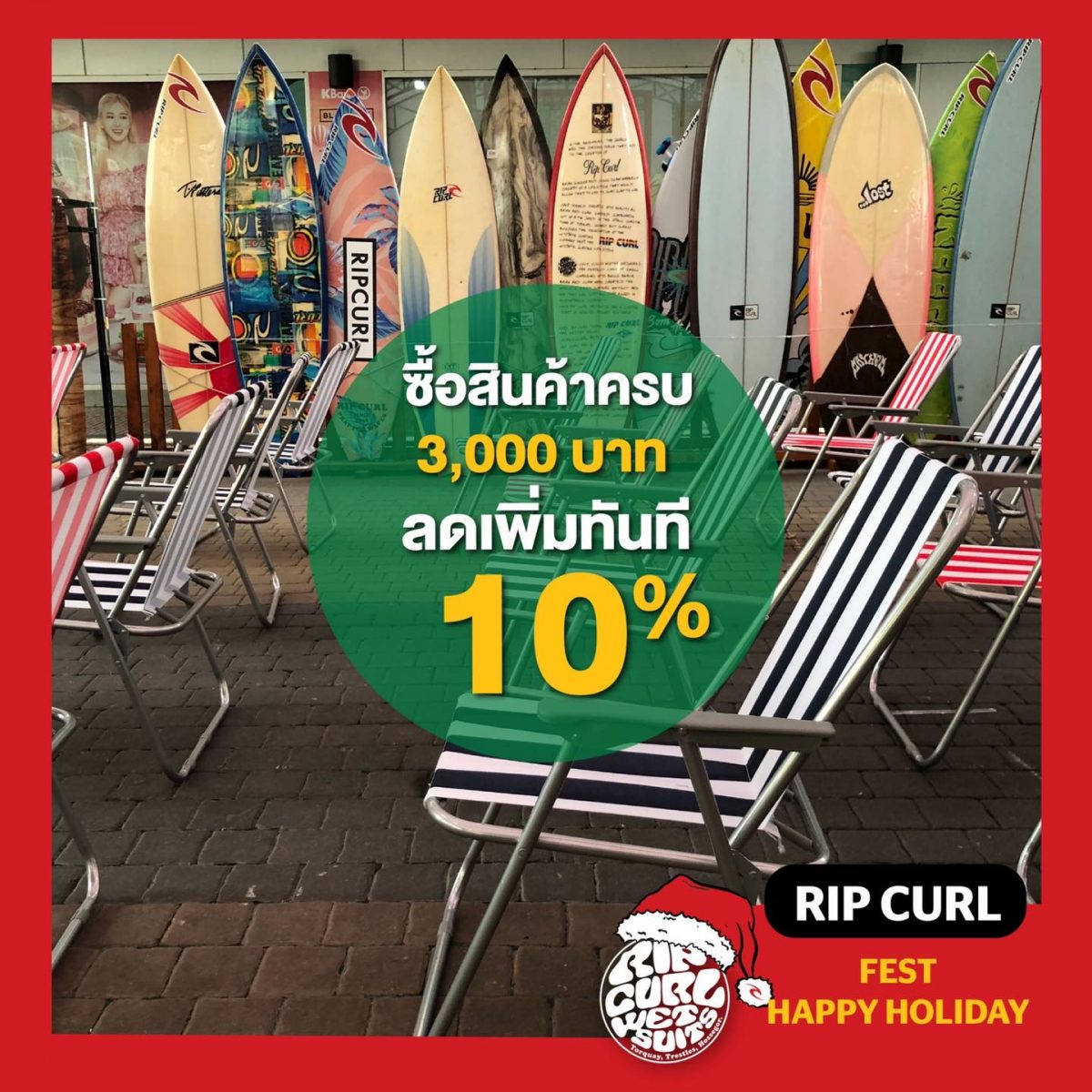 rip curl เสื้อ clothing