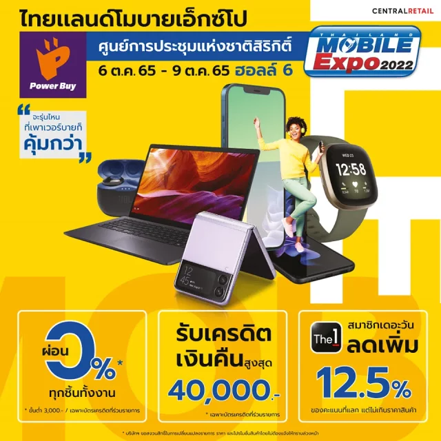 Power-Buy-x-Thailand-Mobile-Expo-640x640