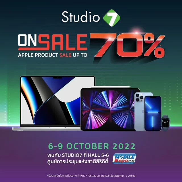 Studio-7-On-Sale-Apple-Product-Sale-up-to-70-at-TME-2022-640x639
