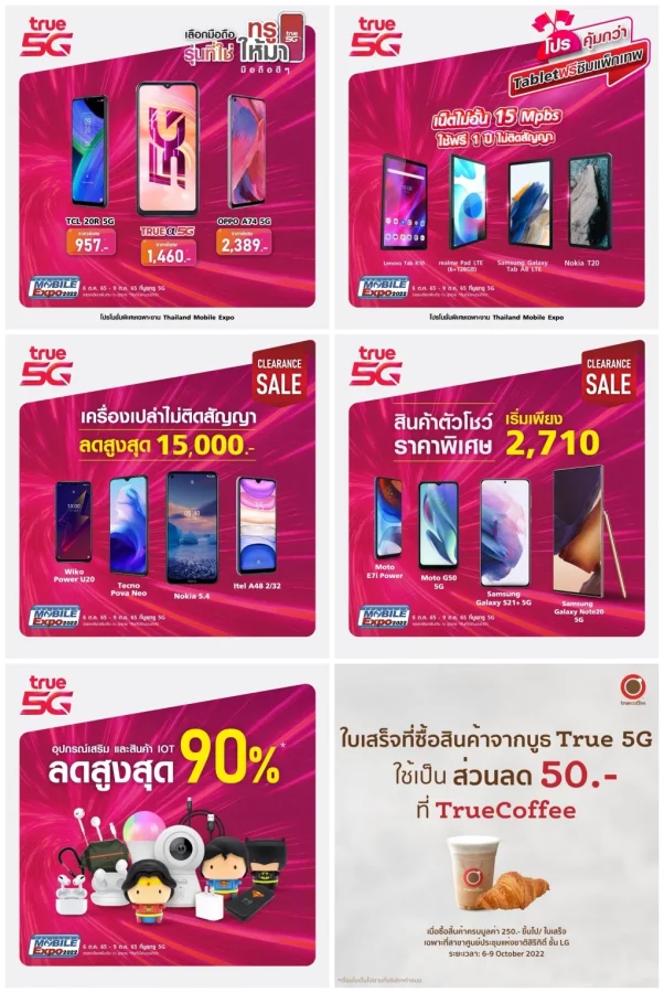 TRUE-5G-x-Thailand-Mobile-Expo-2-602x900