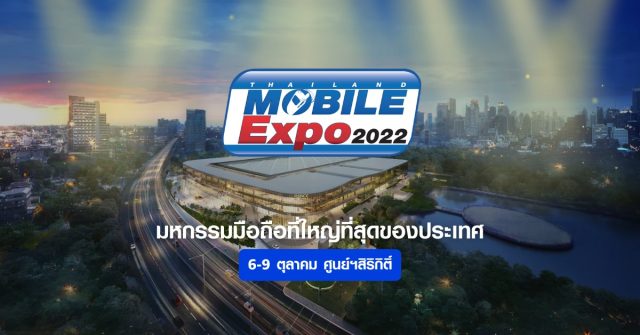 Thailand-Mobile-EXPO-2022-640x335