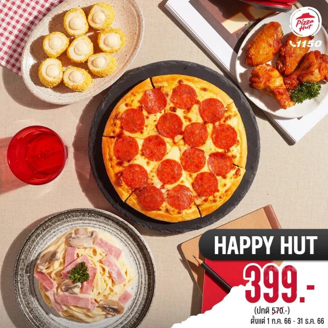 pizza-hut-combo-2-640x640