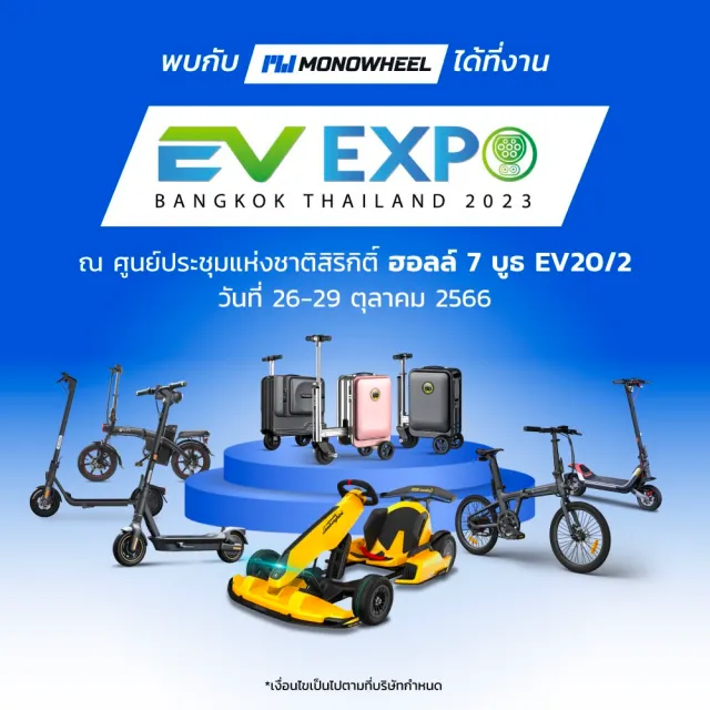 EV-EXPO-2023-11