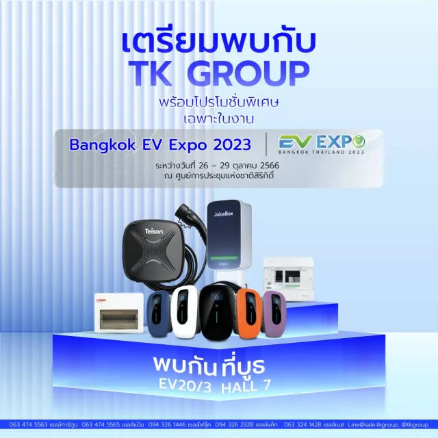 EV-EXPO-2023-15