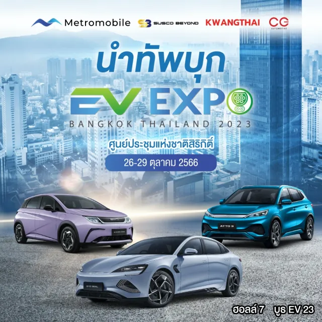 EV-EXPO-2023-18