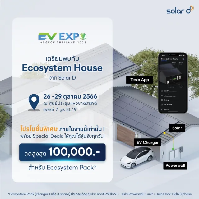 EV-EXPO-2023-19