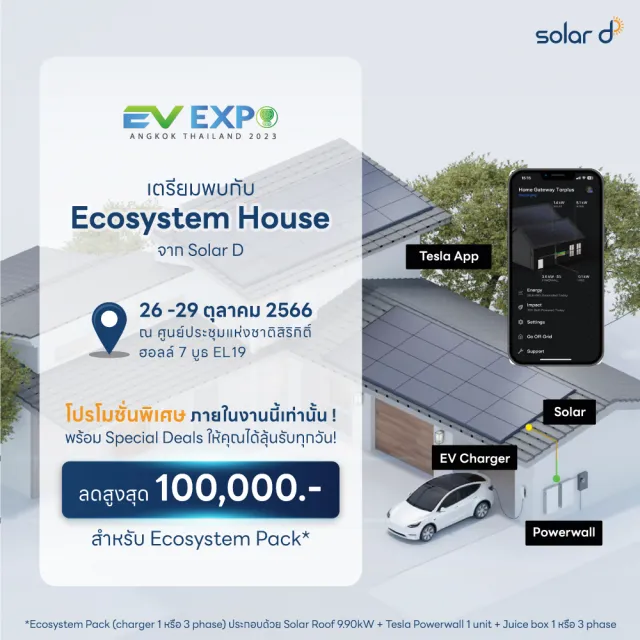 EV-EXPO-2023-21